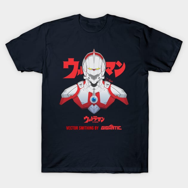 Ultraman T-Shirt by GIGANTIC_id